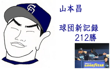 masa212.jpg